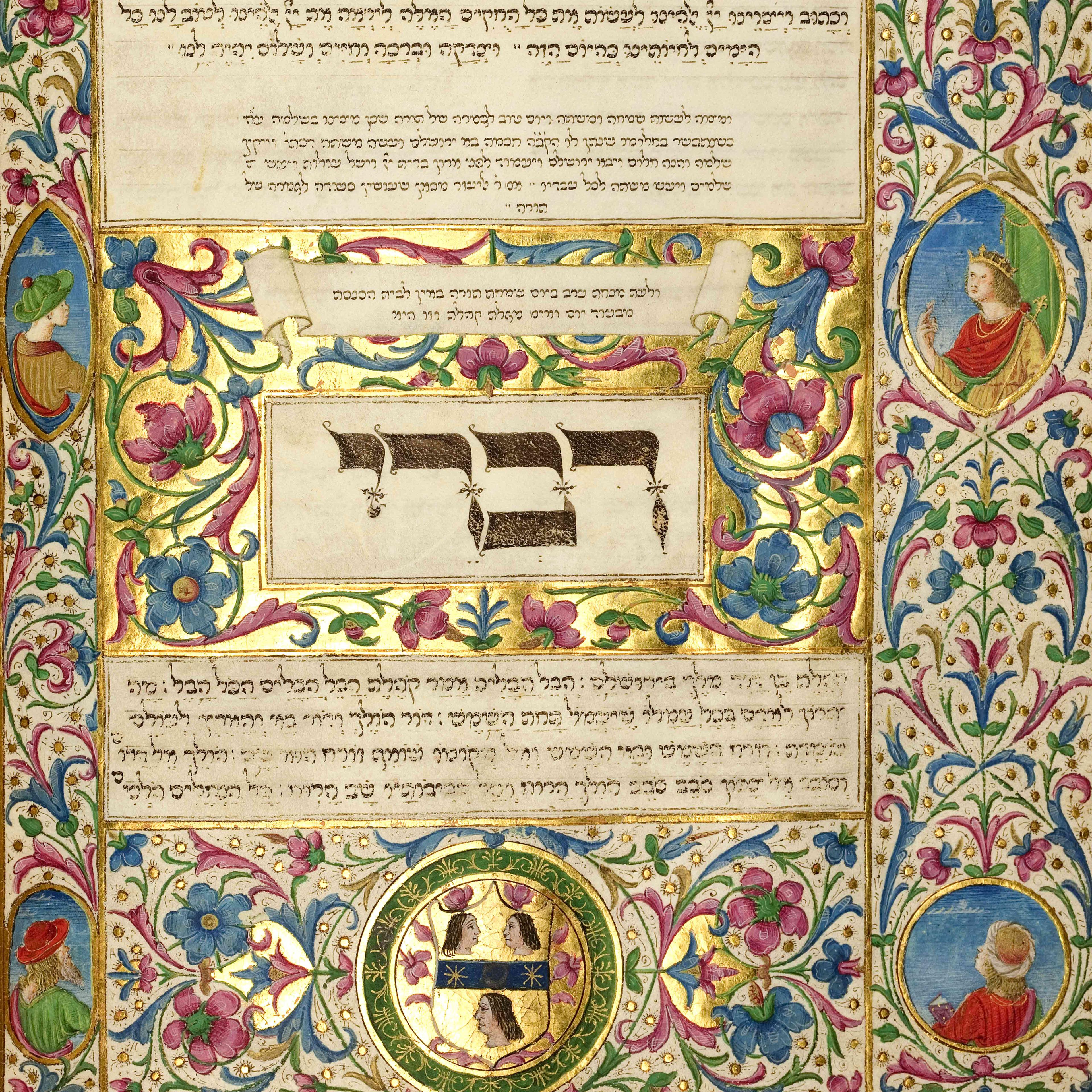 Manuscript with golden squares and floral patterns with oval circles featuring on people's faces